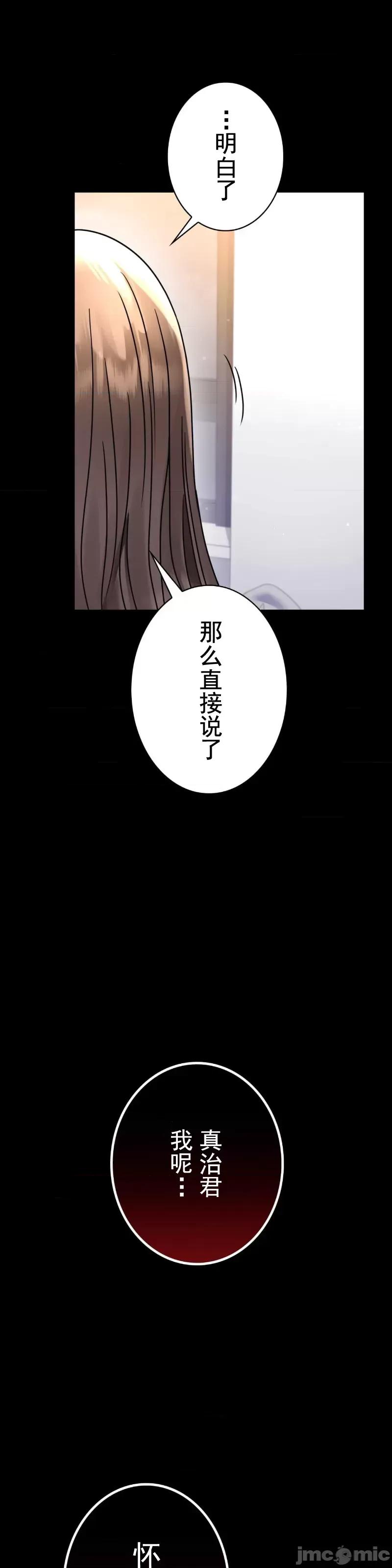 完美妻子的背叛 婚外情概率 59 第38页