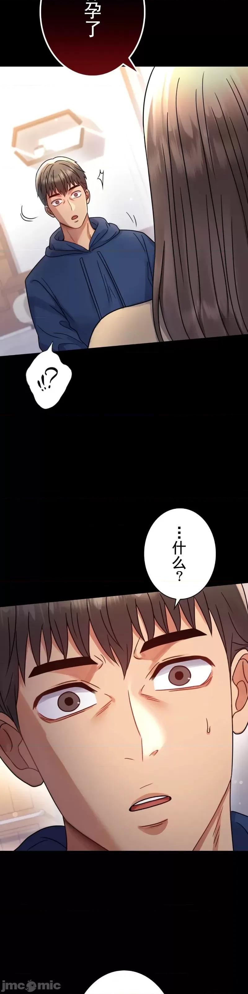 完美妻子的背叛 婚外情概率 59 第39页