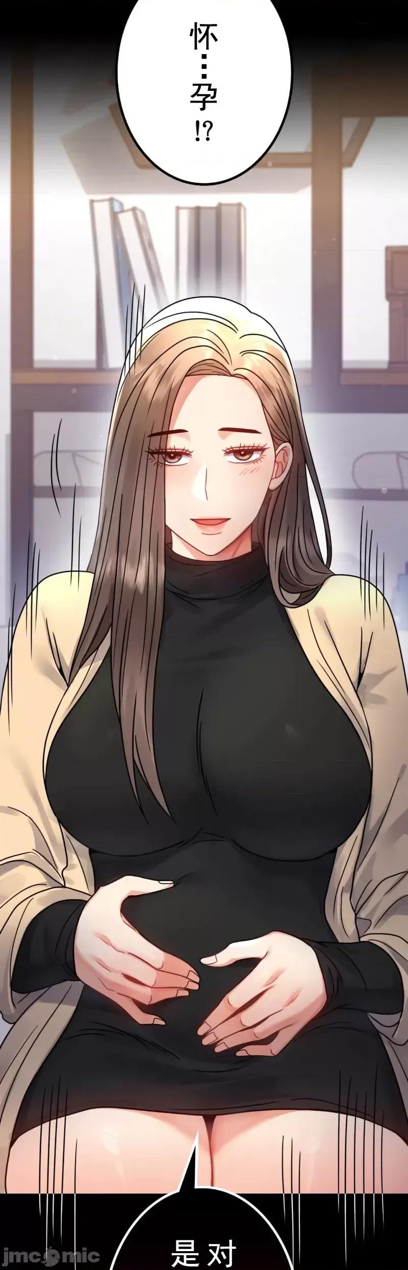完美妻子的背叛 婚外情概率 59 第40页