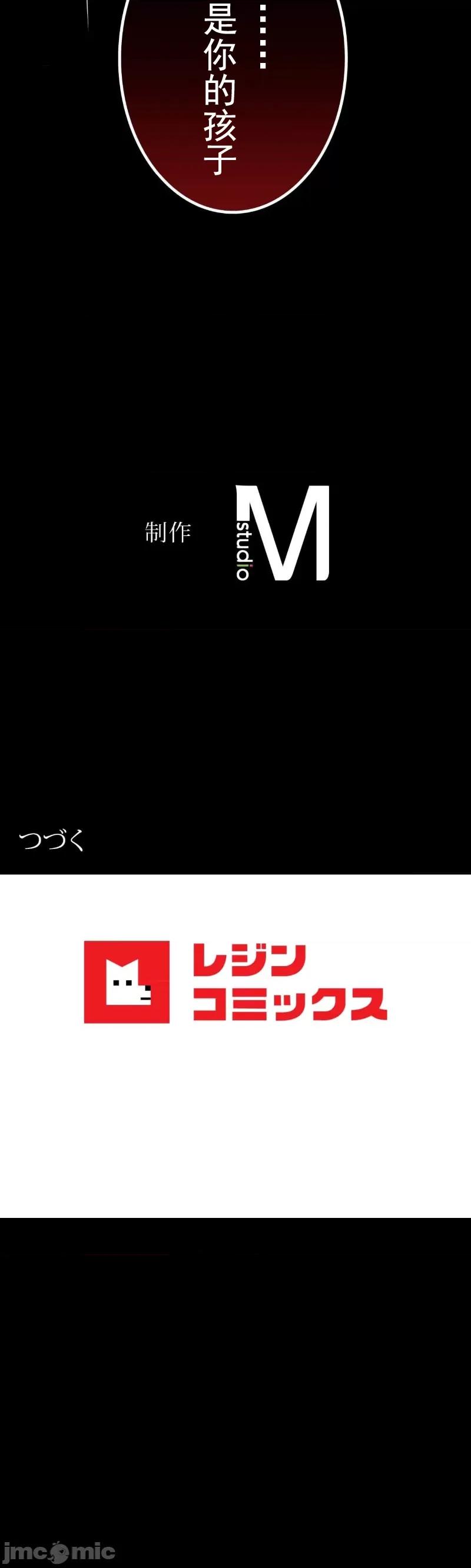 完美妻子的背叛 婚外情概率 59 第41页