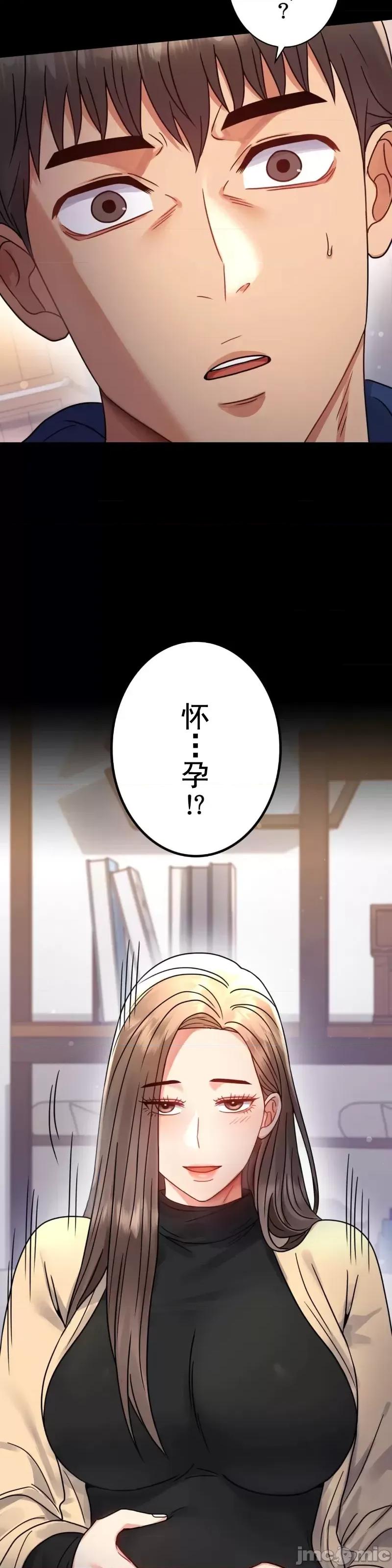 完美妻子的背叛 婚外情概率 60 第2页