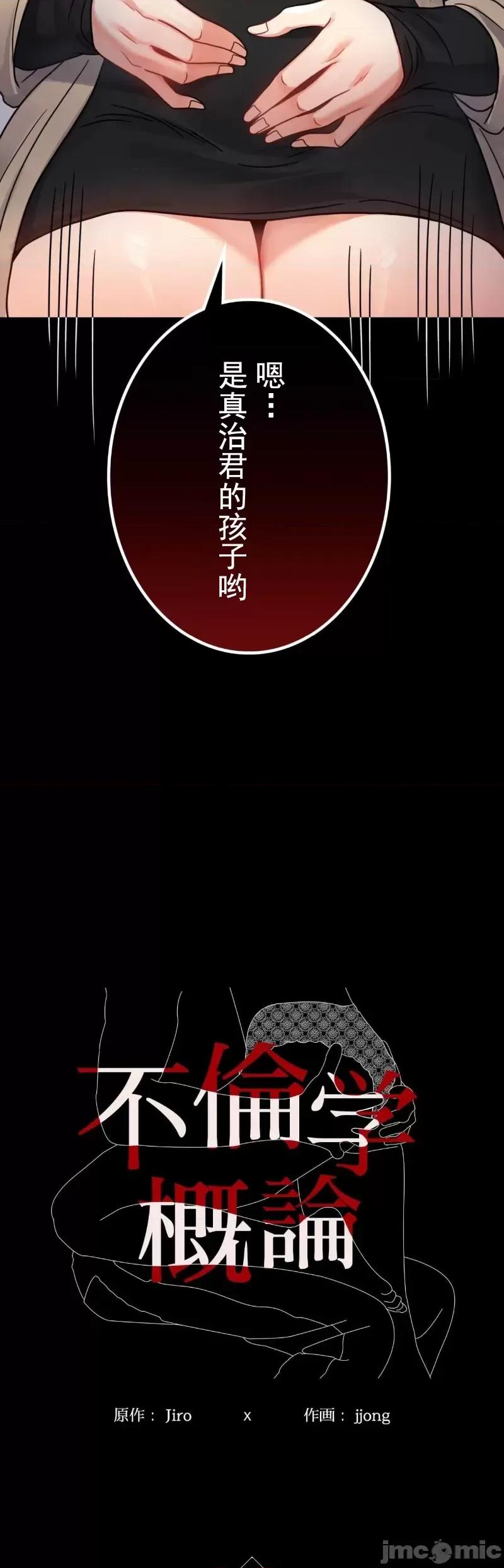完美妻子的背叛 婚外情概率 60 第3页