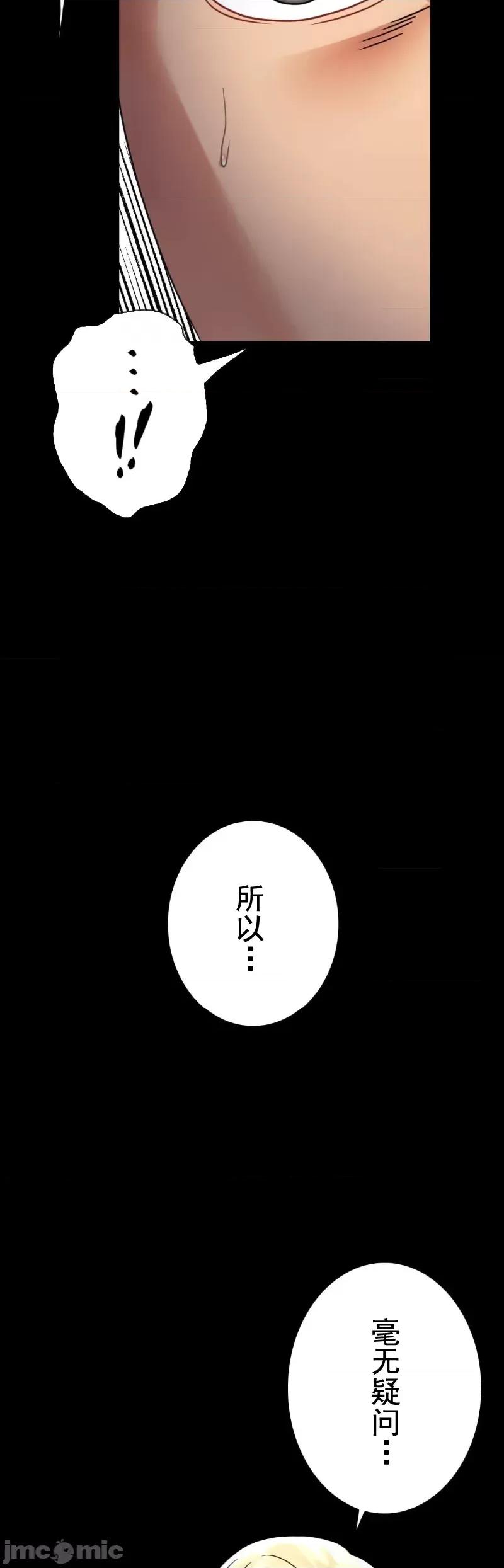 完美妻子的背叛 婚外情概率 60 第6页