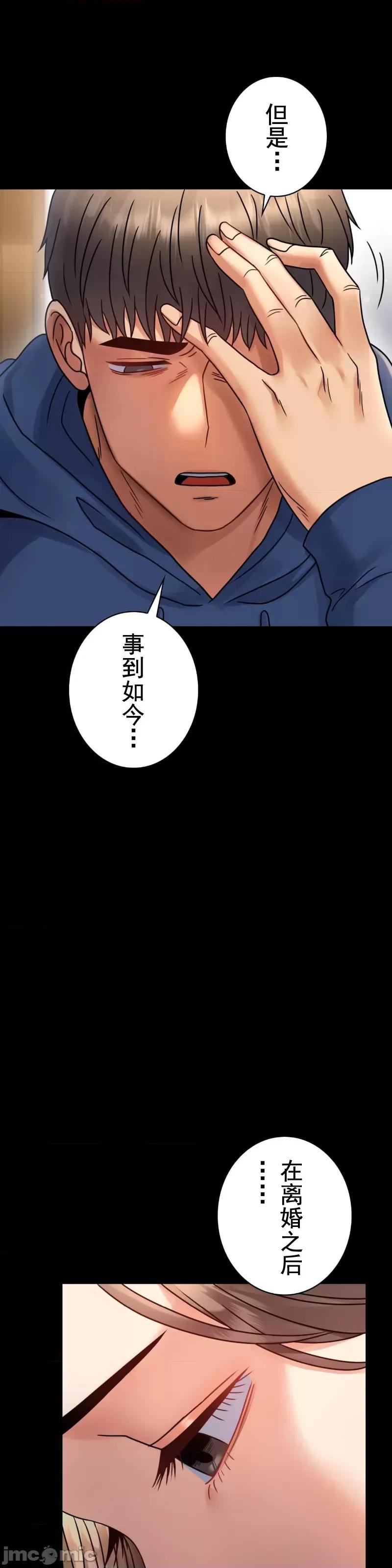 完美妻子的背叛 婚外情概率 60 第13页