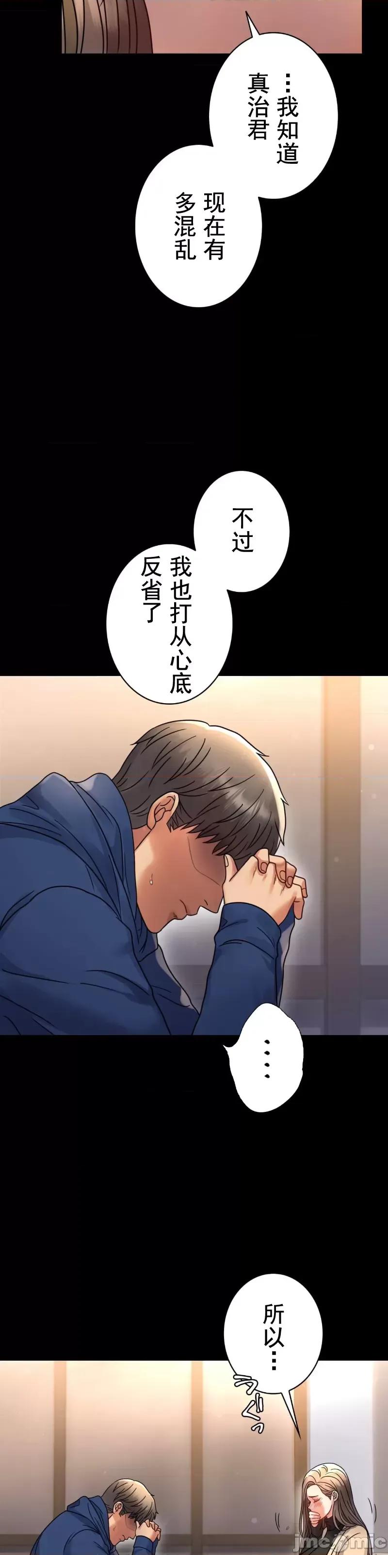 完美妻子的背叛 婚外情概率 60 第14页