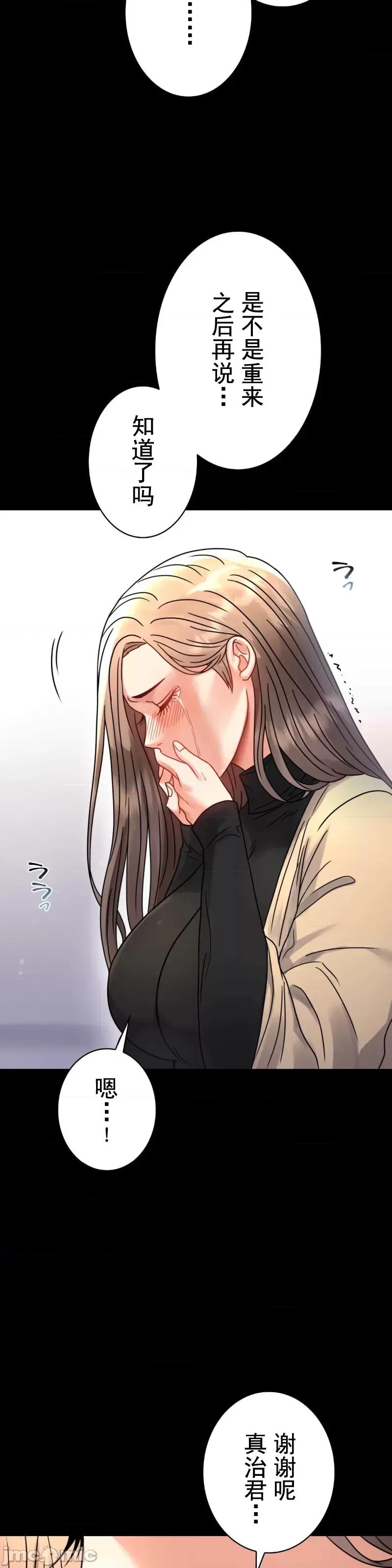 完美妻子的背叛 婚外情概率 60 第16页