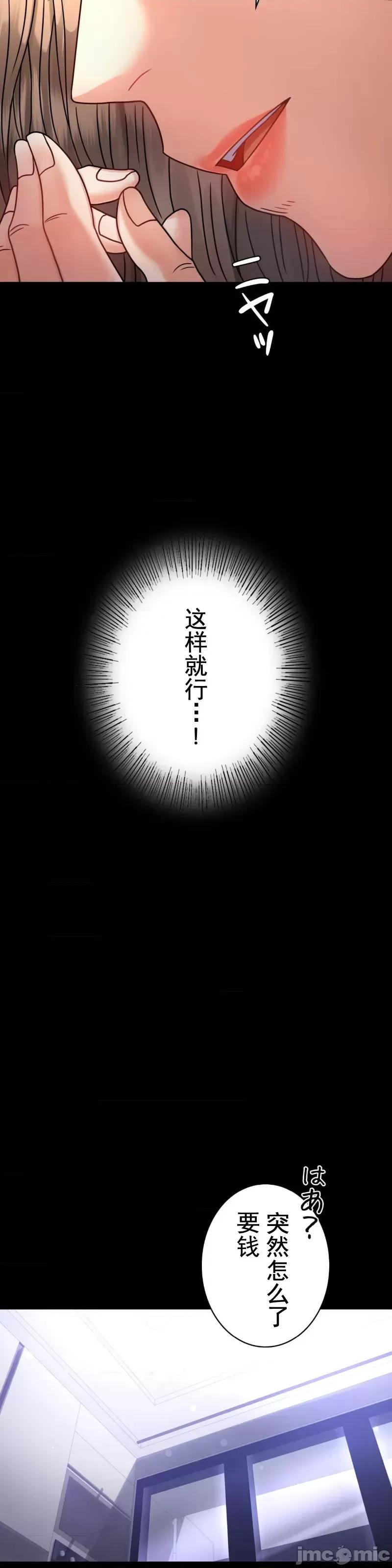 完美妻子的背叛 婚外情概率 60 第17页