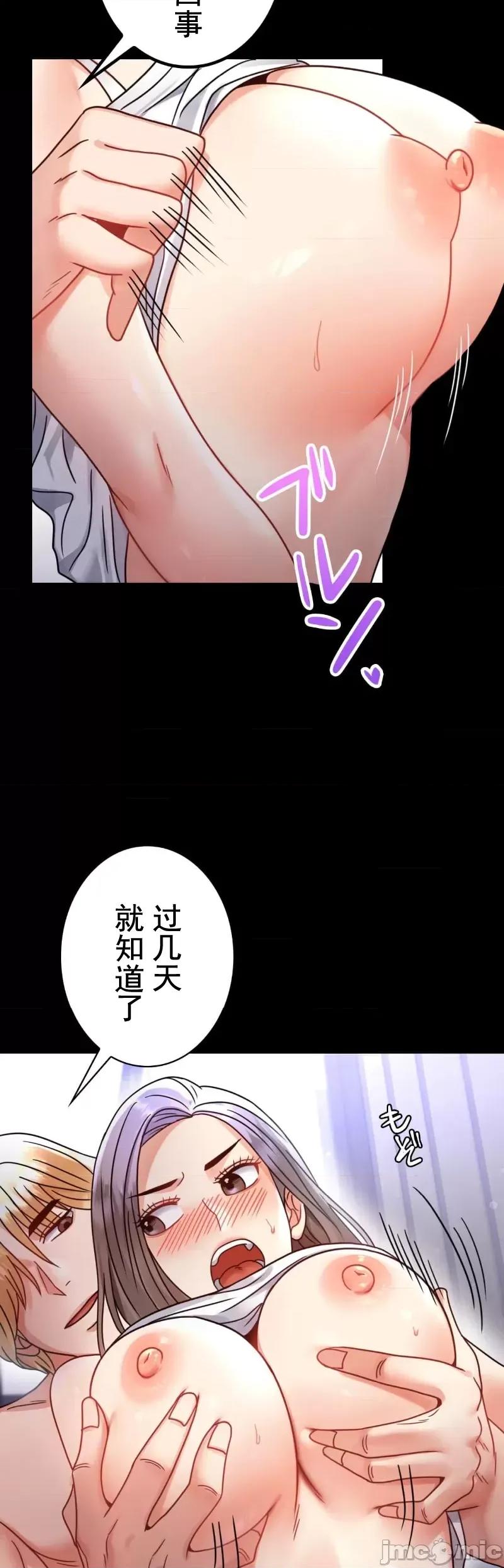 完美妻子的背叛 婚外情概率 60 第21页