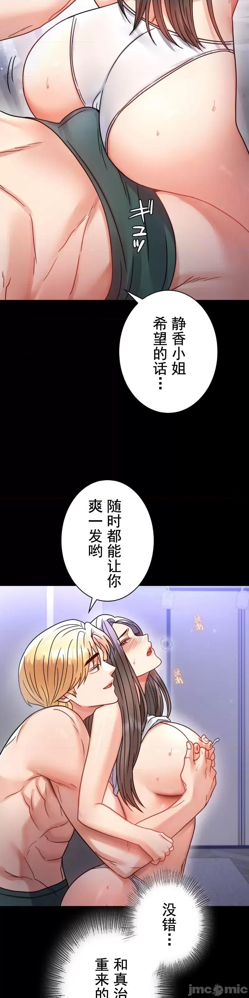 完美妻子的背叛 婚外情概率 60 第23页