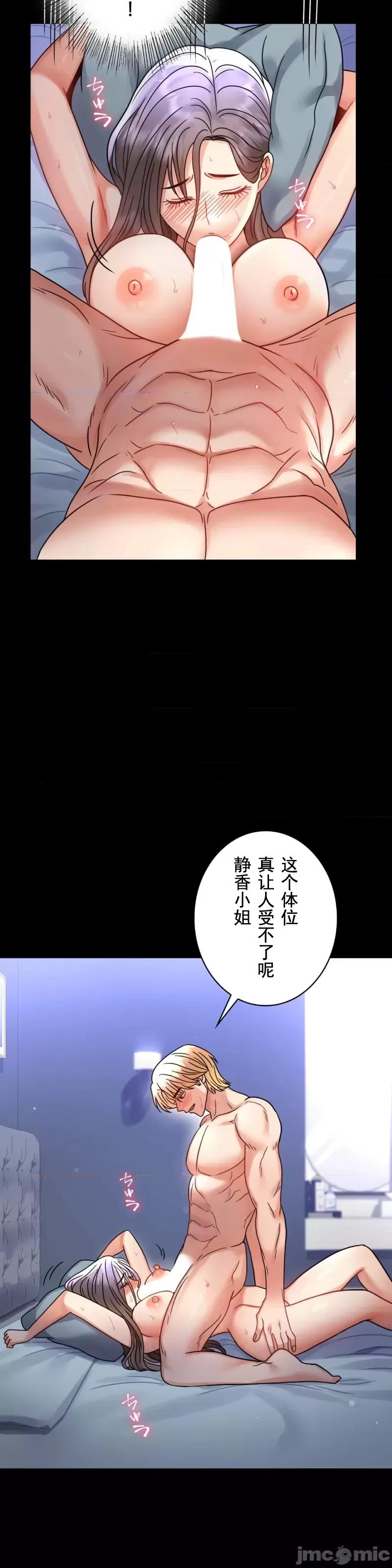 完美妻子的背叛 婚外情概率 60 第25页