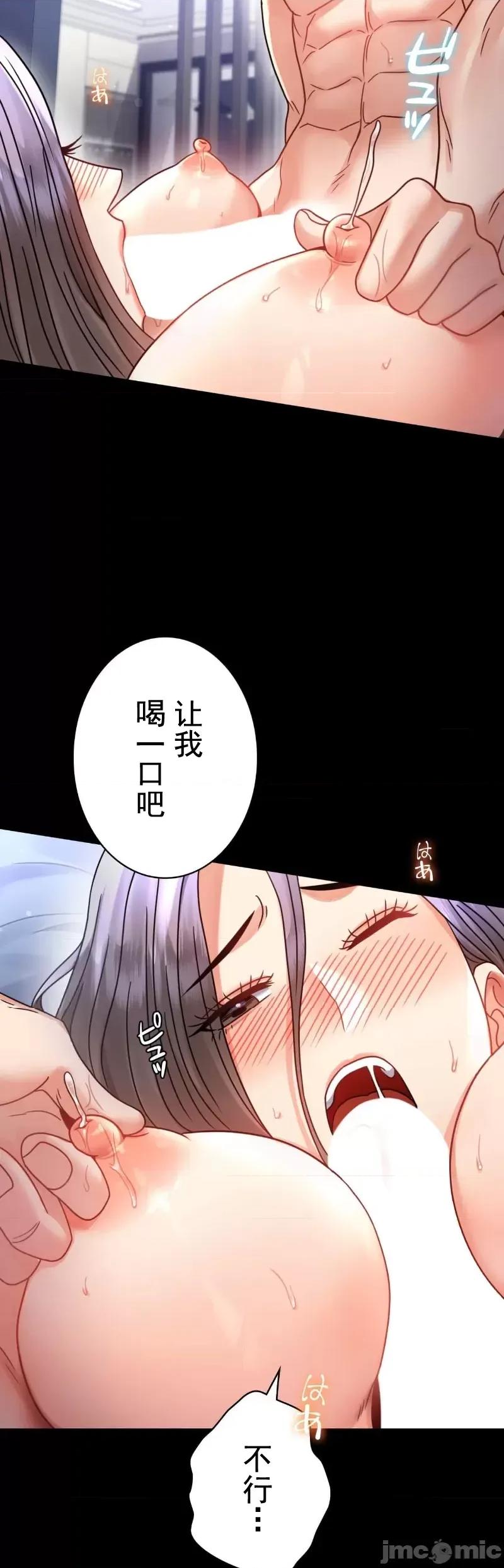完美妻子的背叛 婚外情概率 60 第27页