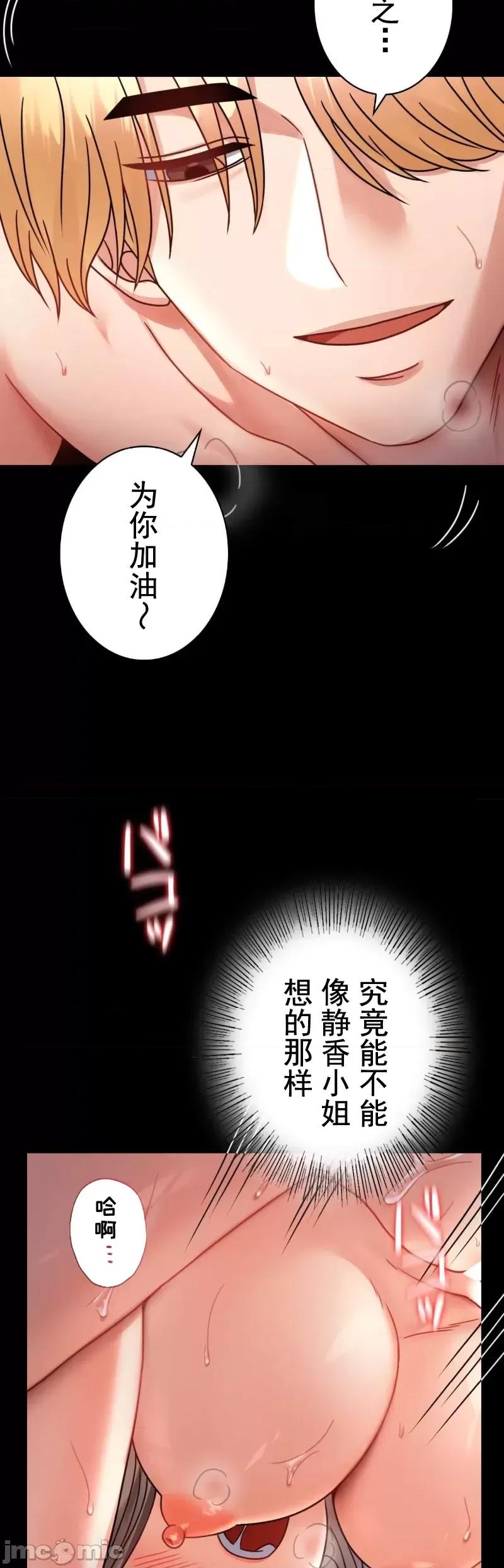完美妻子的背叛 婚外情概率 60 第33页