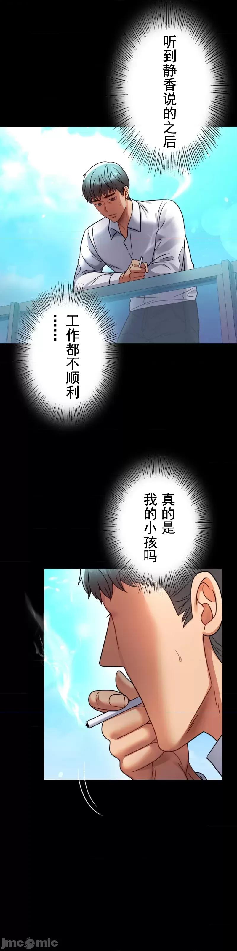 完美妻子的背叛 婚外情概率 60 第37页