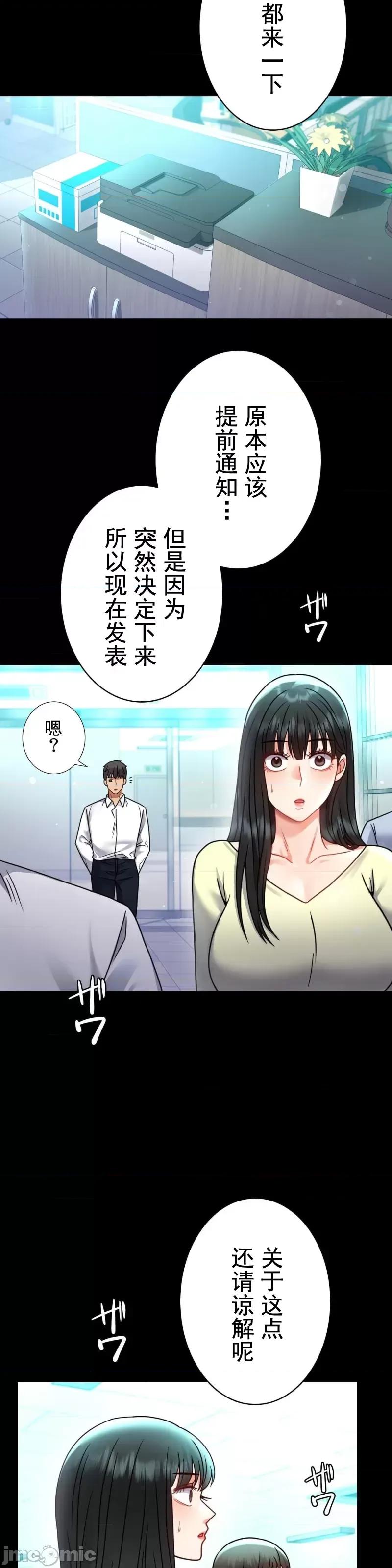 完美妻子的背叛 婚外情概率 60 第40页