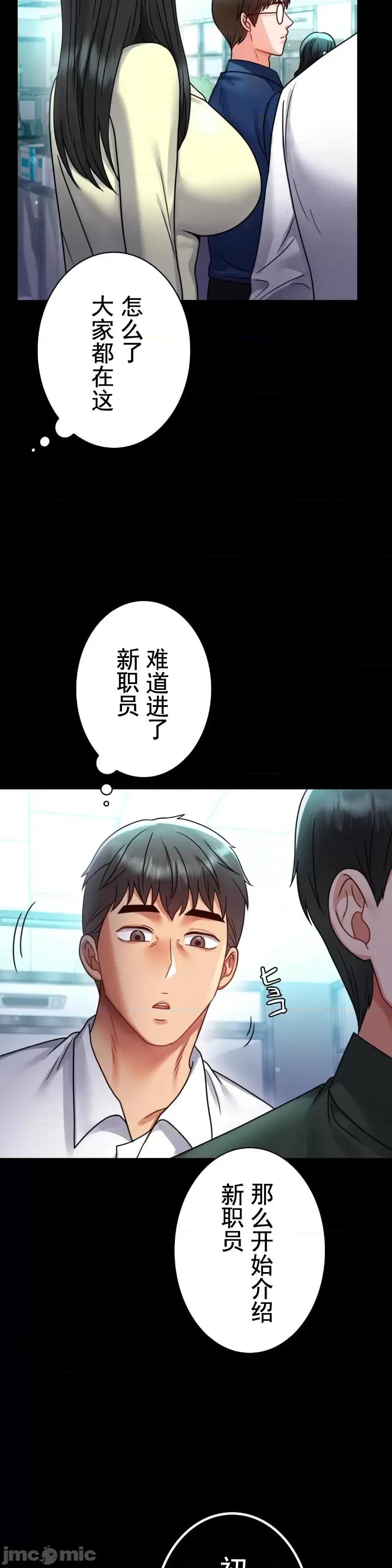 完美妻子的背叛 婚外情概率 60 第41页