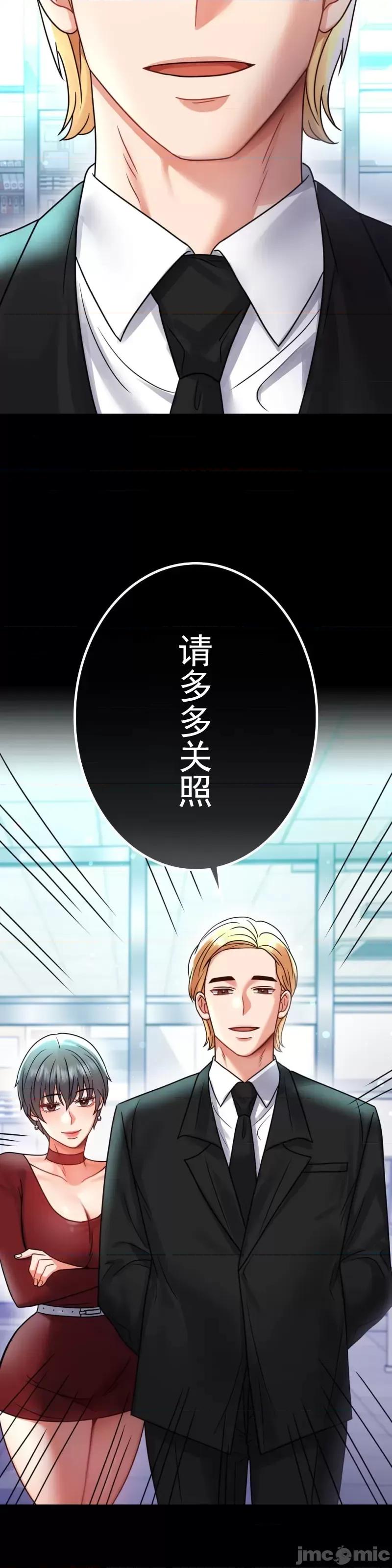 完美妻子的背叛 婚外情概率 60 第43页