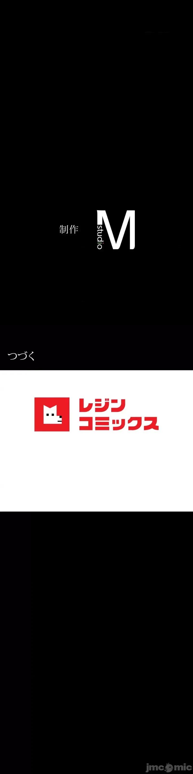 完美妻子的背叛 婚外情概率 60 第44页