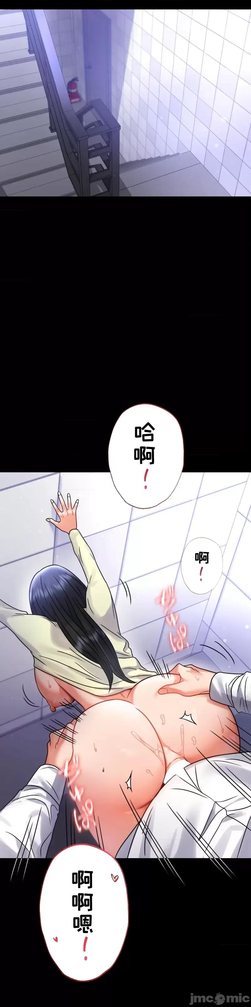 完美妻子的背叛 婚外情概率 61 第29页