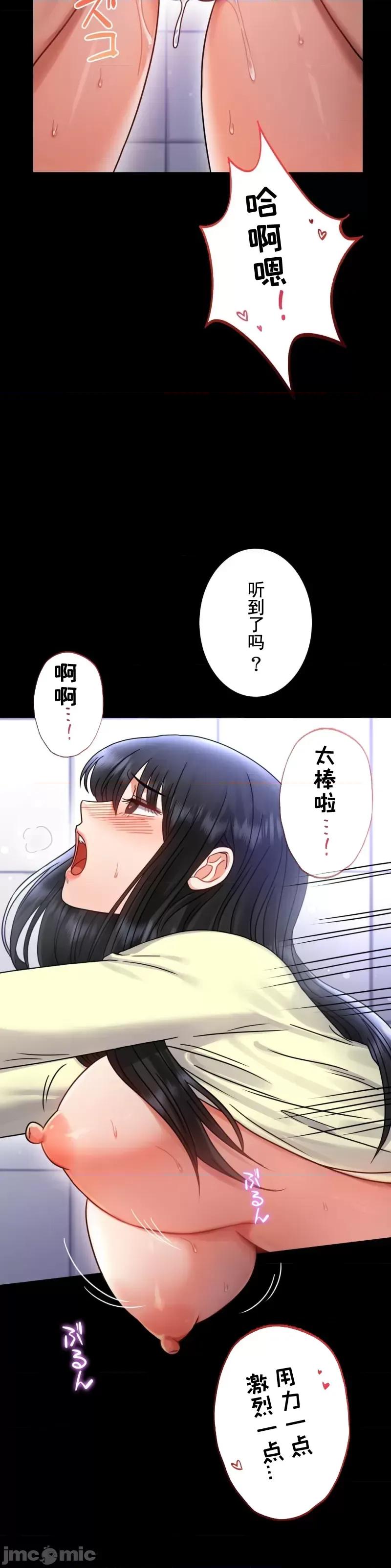 完美妻子的背叛 婚外情概率 61 第33页