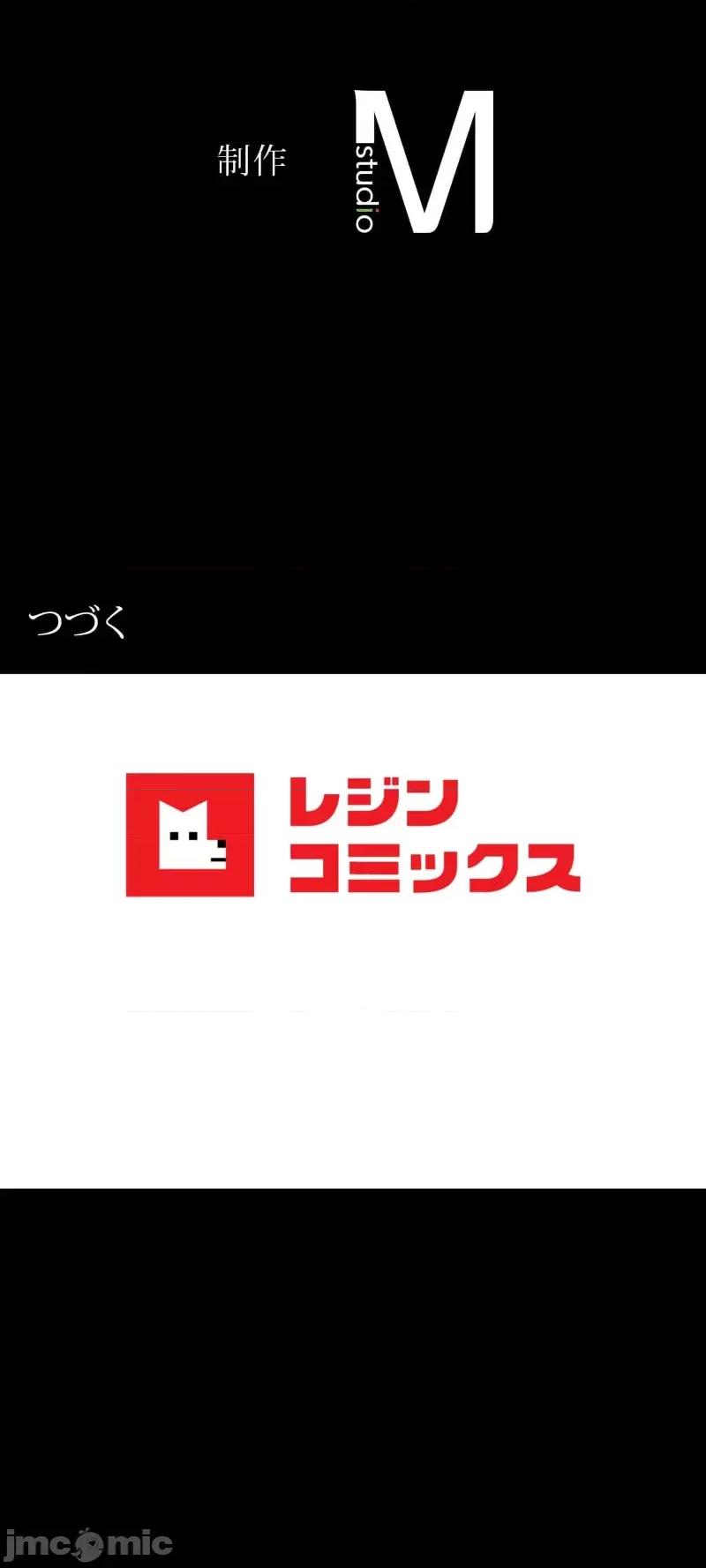 完美妻子的背叛 婚外情概率 61 第41页