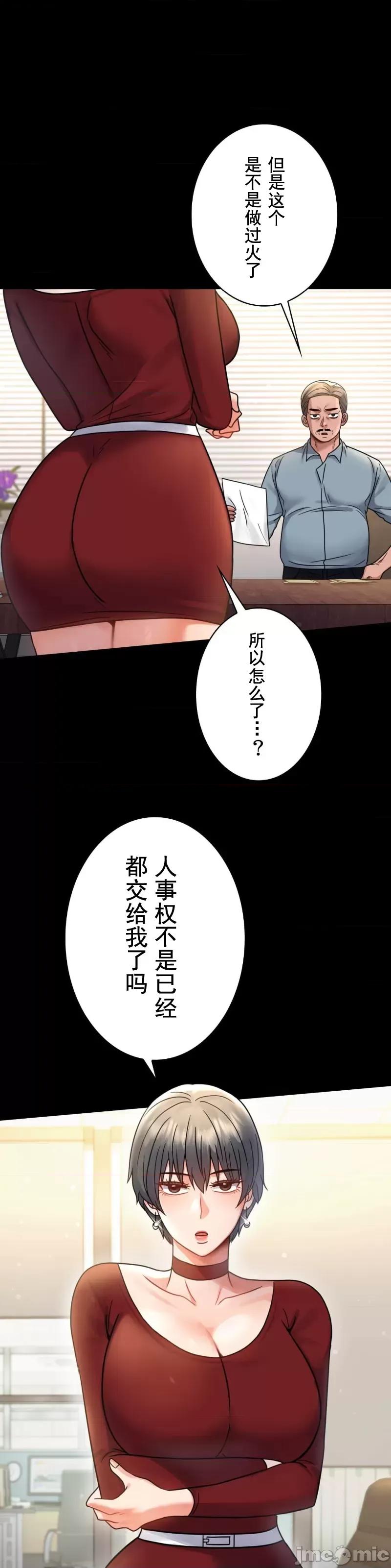 完美妻子的背叛 婚外情概率 62 第5页