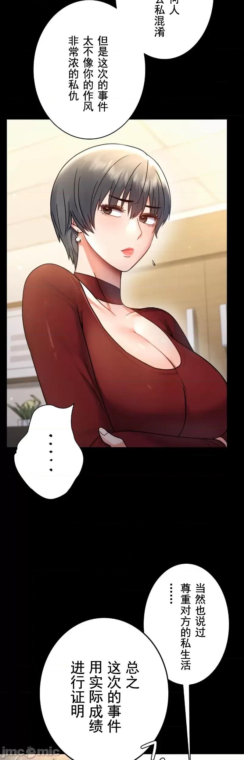 完美妻子的背叛 婚外情概率 62 第7页