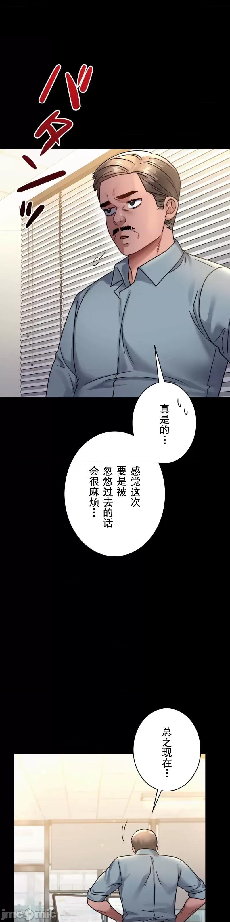完美妻子的背叛 婚外情概率 62 第9页