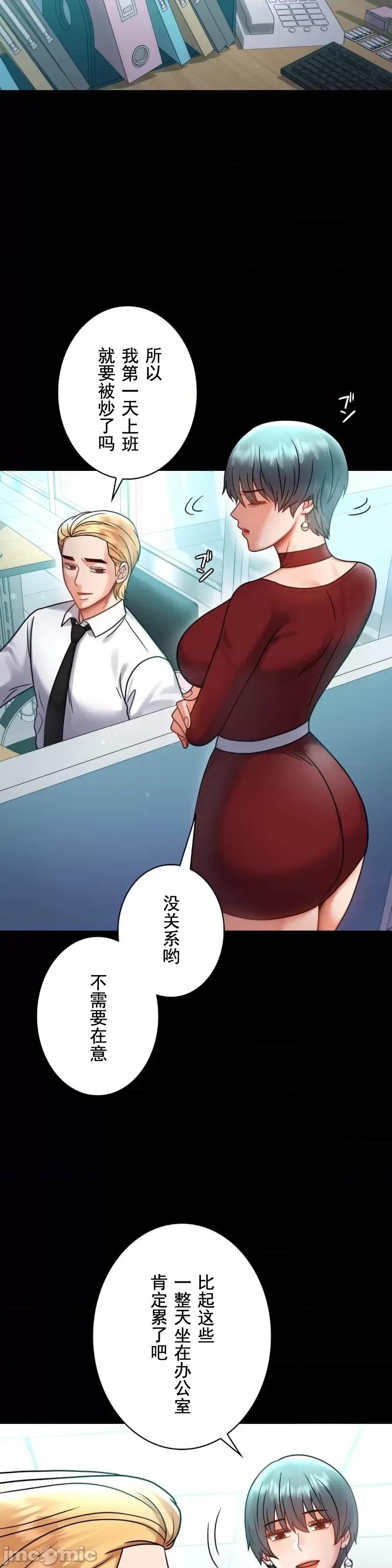 完美妻子的背叛 婚外情概率 62 第11页