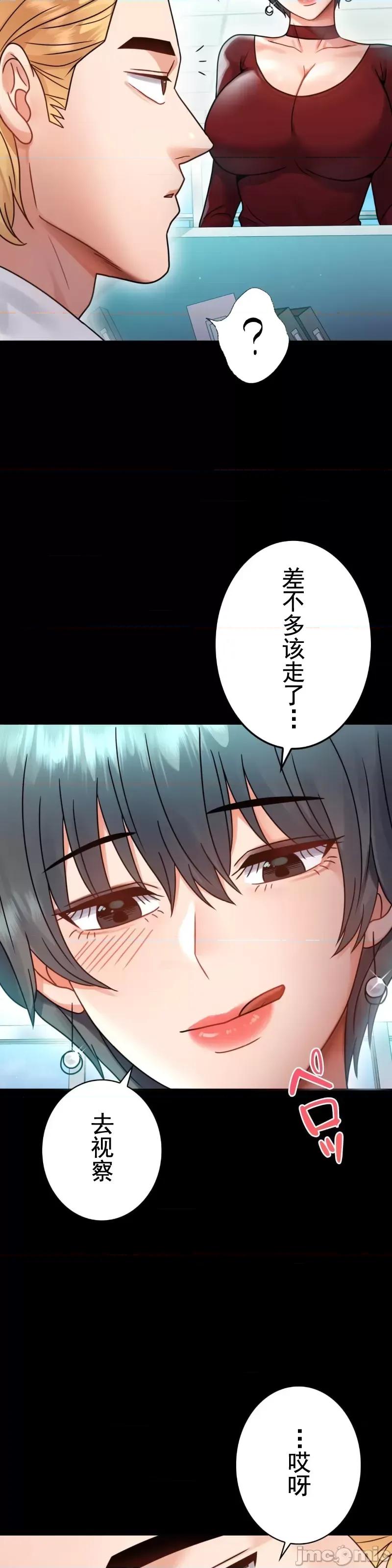 完美妻子的背叛 婚外情概率 62 第12页