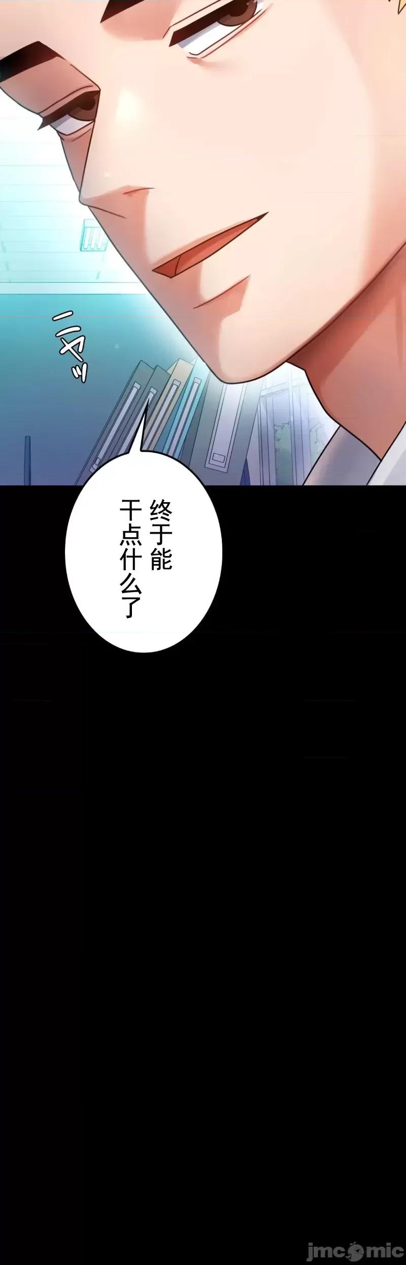 完美妻子的背叛 婚外情概率 62 第13页