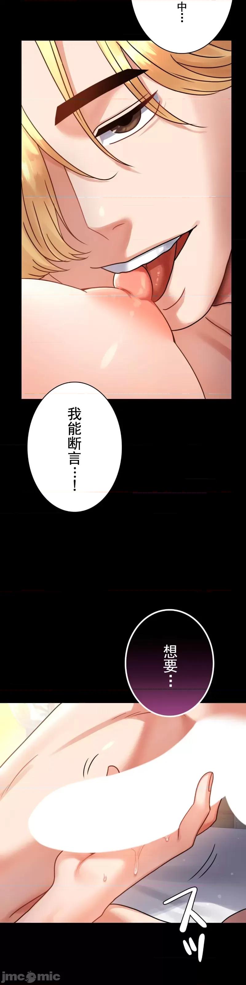 完美妻子的背叛 婚外情概率 62 第20页