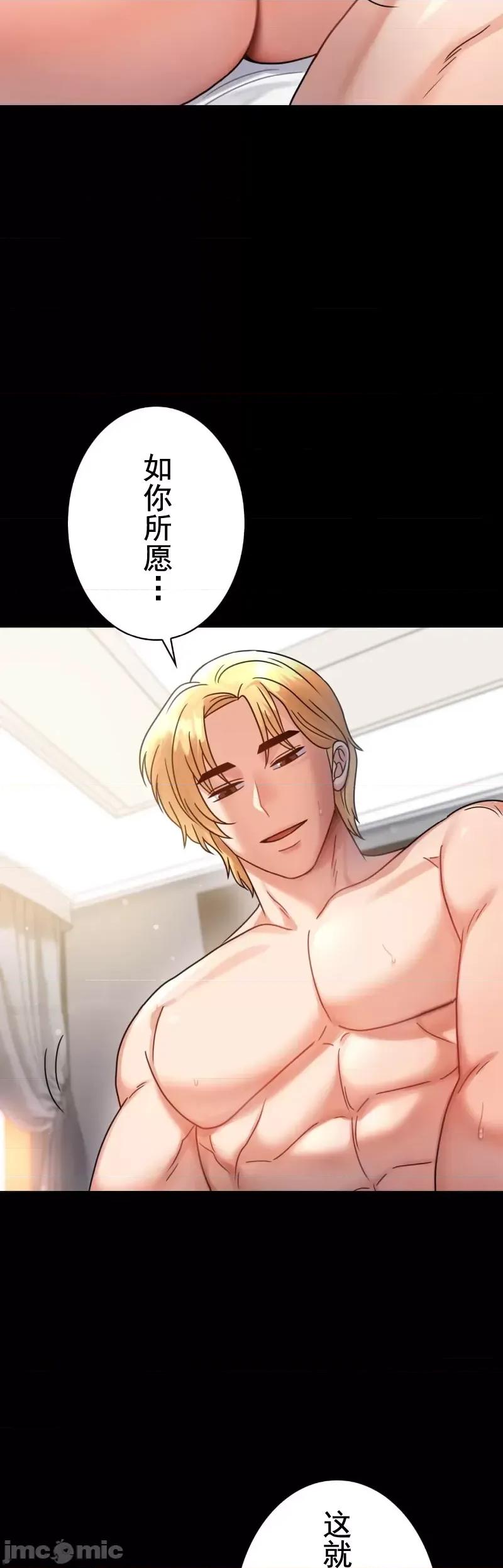 完美妻子的背叛 婚外情概率 62 第22页