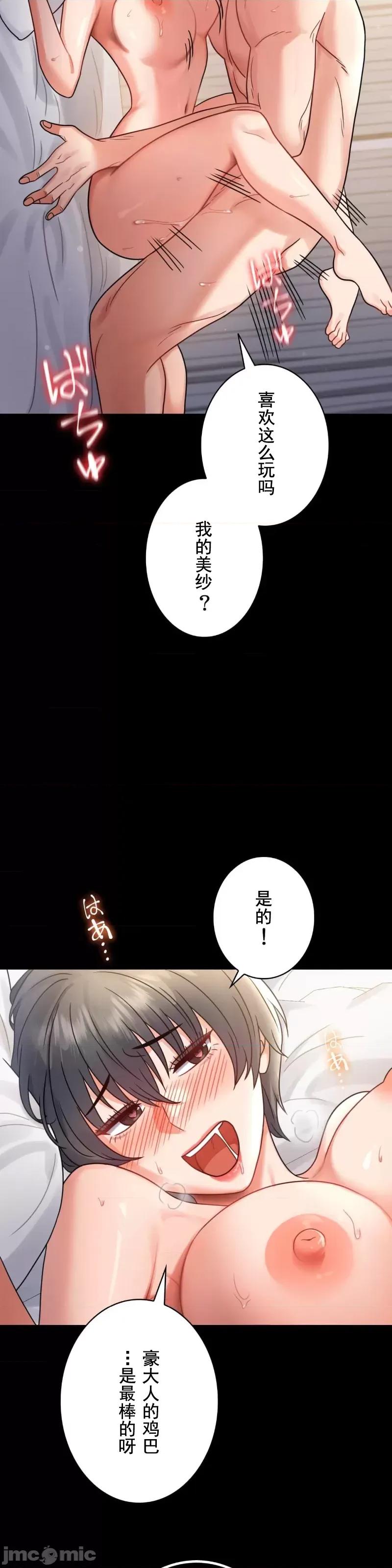 完美妻子的背叛 婚外情概率 62 第26页