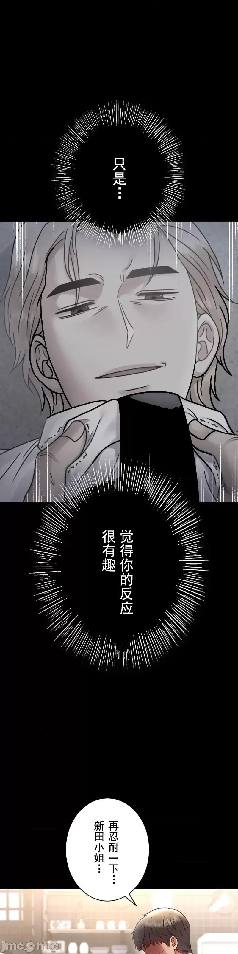 完美妻子的背叛 婚外情概率 62 第32页