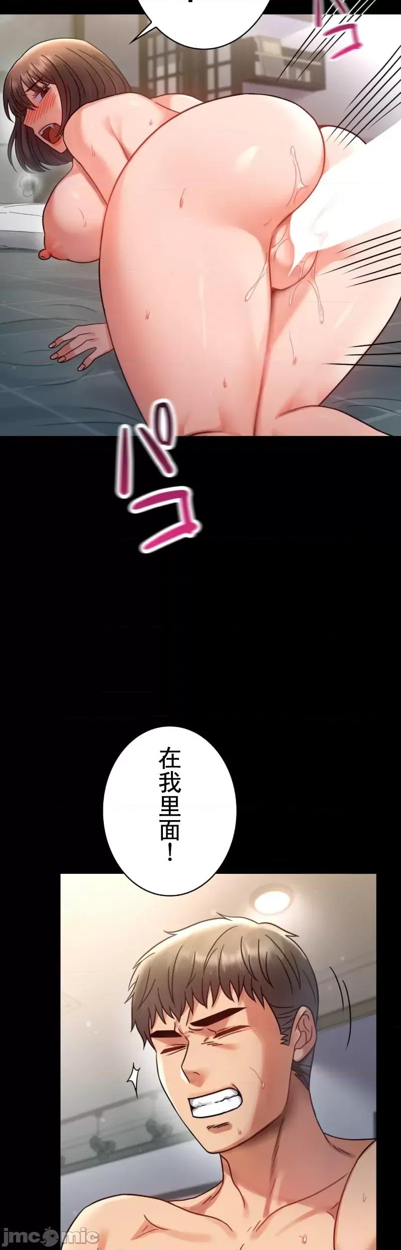完美妻子的背叛 婚外情概率 62 第34页