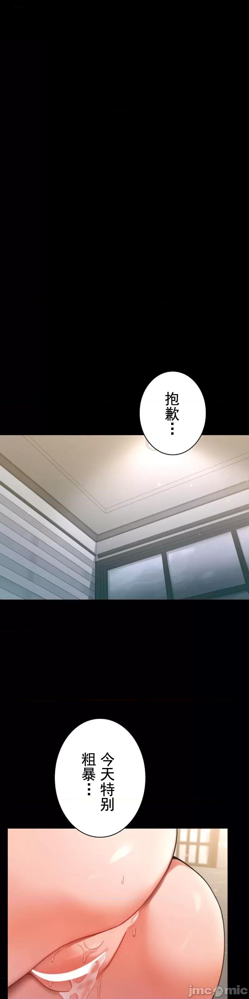 完美妻子的背叛 婚外情概率 62 第36页