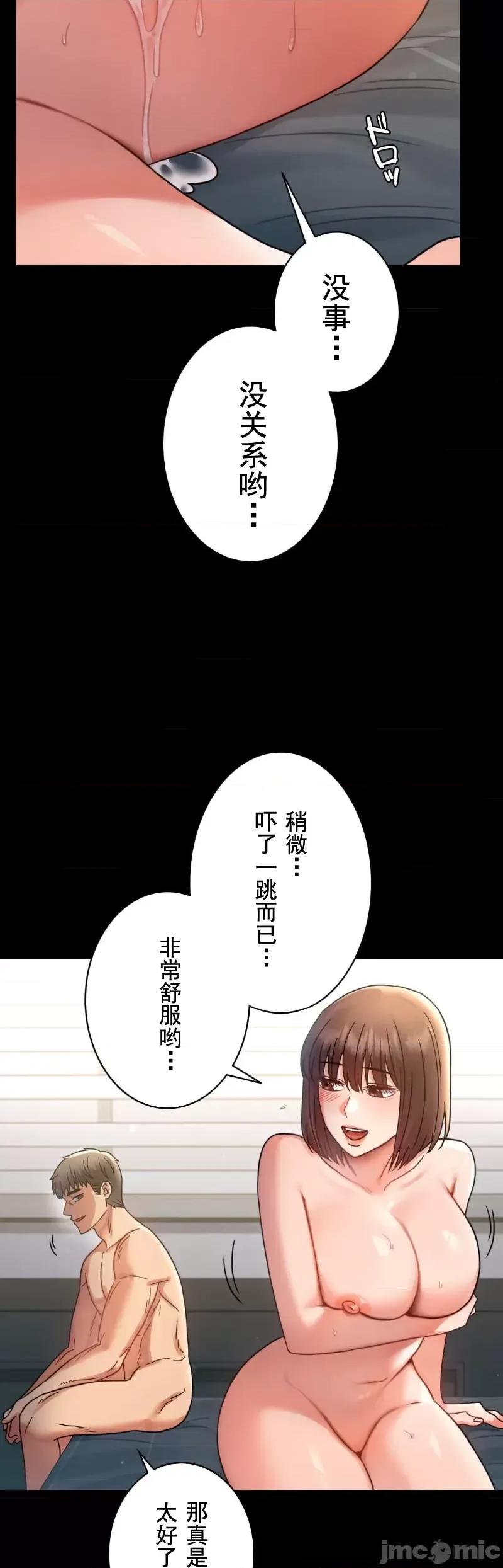 完美妻子的背叛 婚外情概率 62 第37页