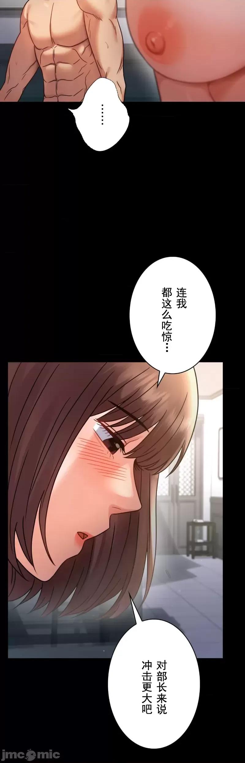 完美妻子的背叛 婚外情概率 62 第40页