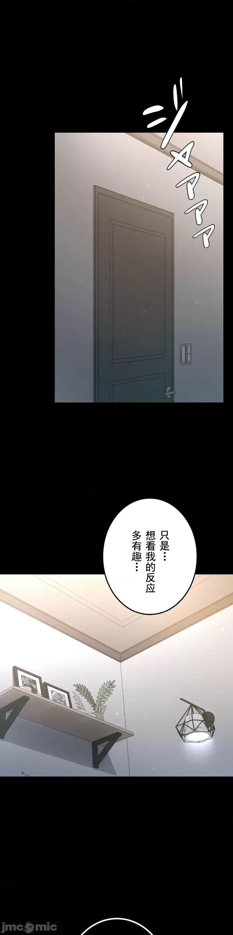 完美妻子的背叛 婚外情概率 63 第2页