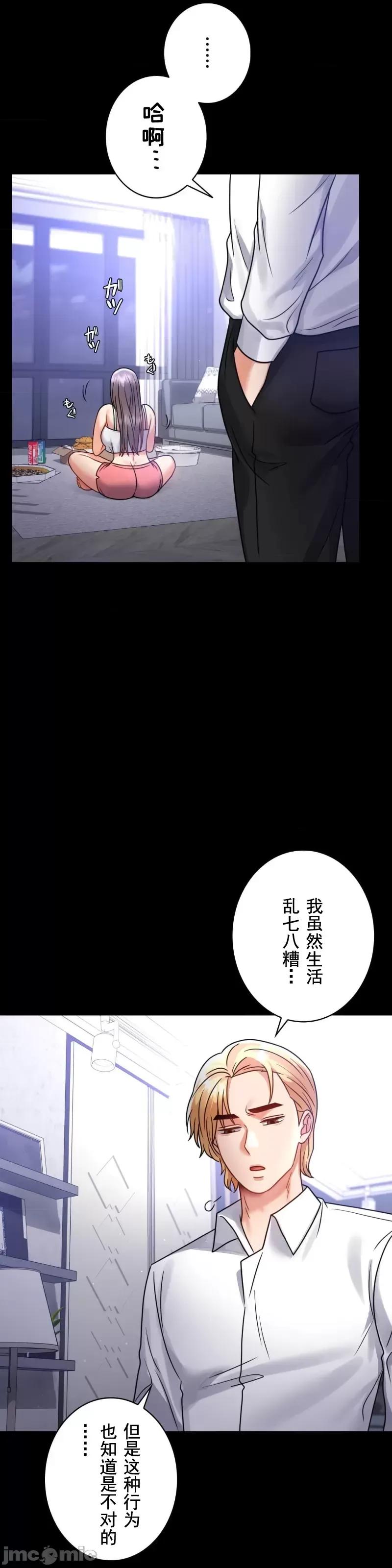 完美妻子的背叛 婚外情概率 63 第6页
