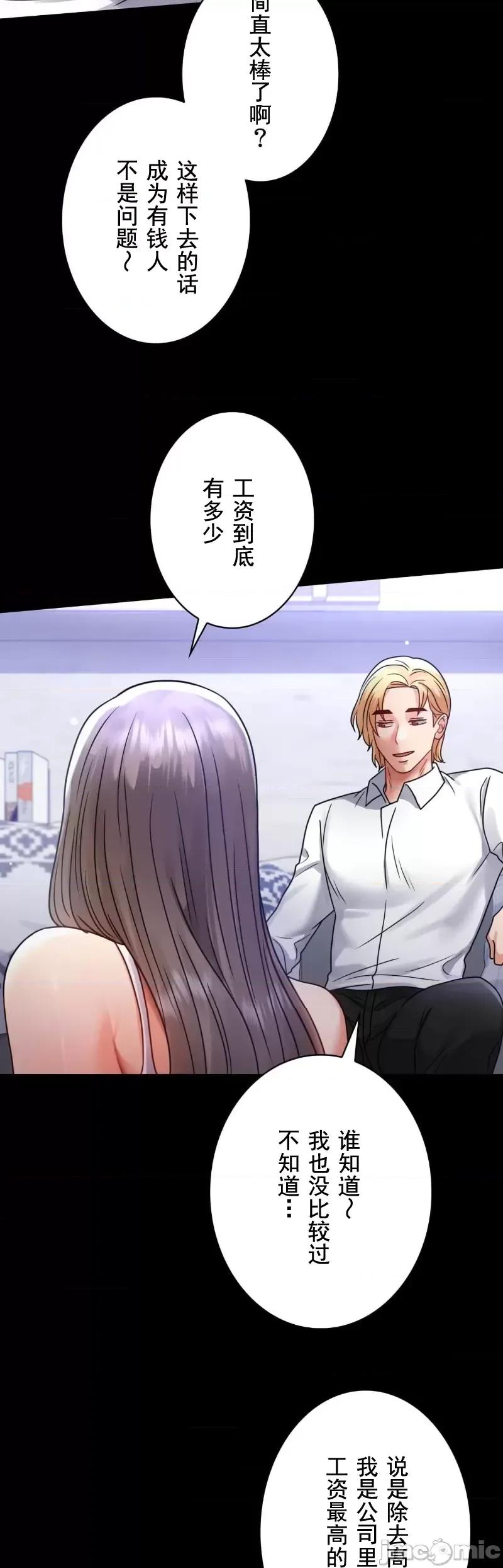 完美妻子的背叛 婚外情概率 63 第10页