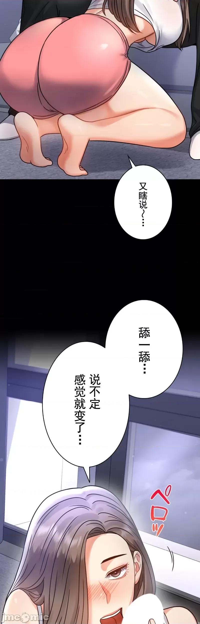 完美妻子的背叛 婚外情概率 63 第16页