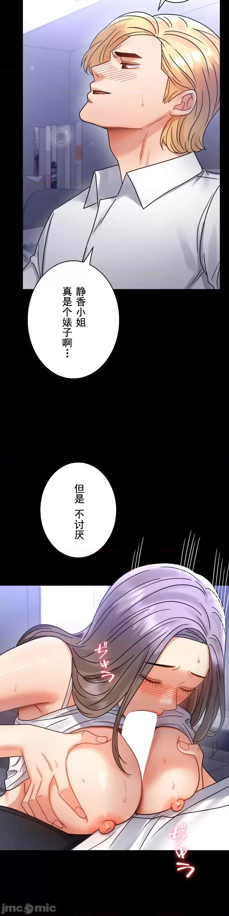 完美妻子的背叛 婚外情概率 63 第18页