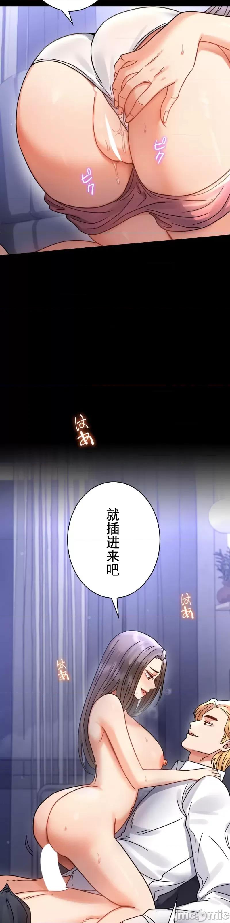 完美妻子的背叛 婚外情概率 63 第21页
