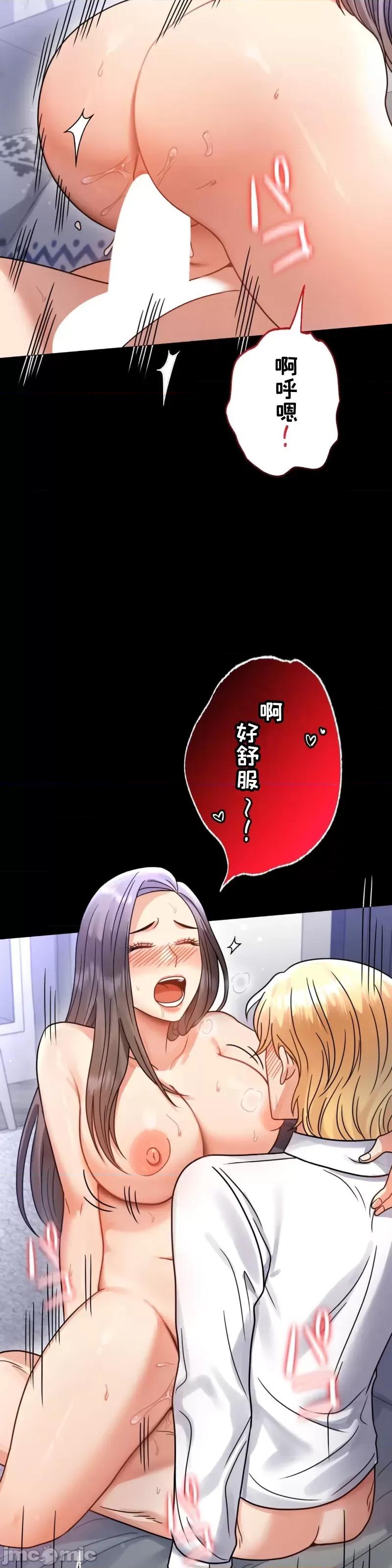 完美妻子的背叛 婚外情概率 63 第26页
