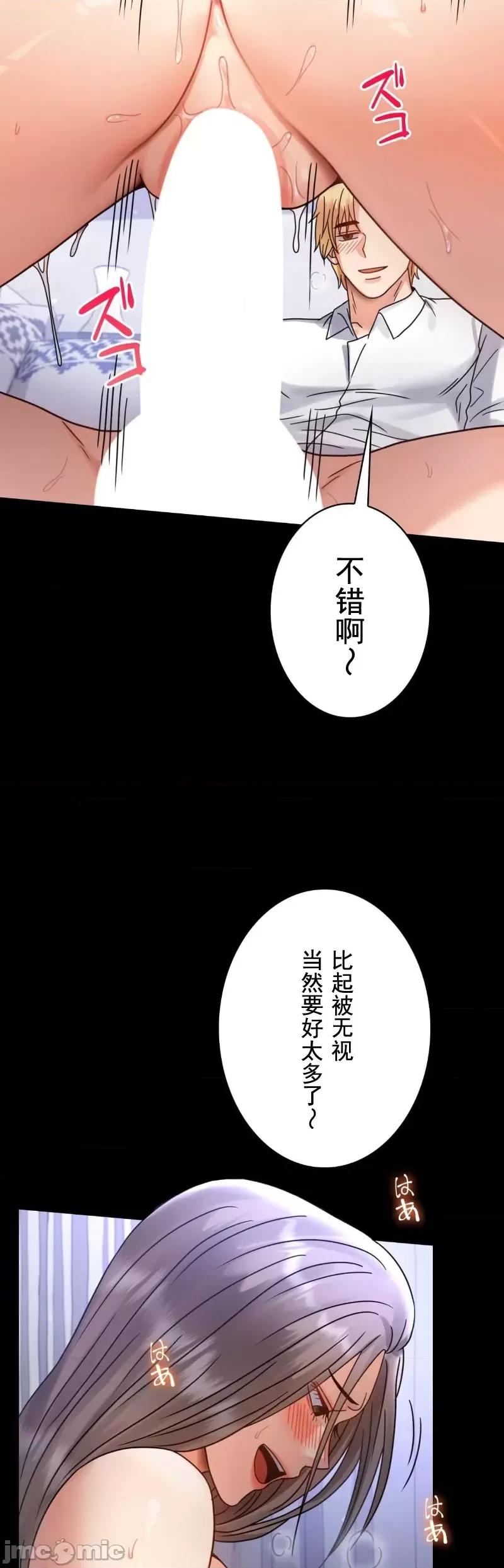 完美妻子的背叛 婚外情概率 63 第28页