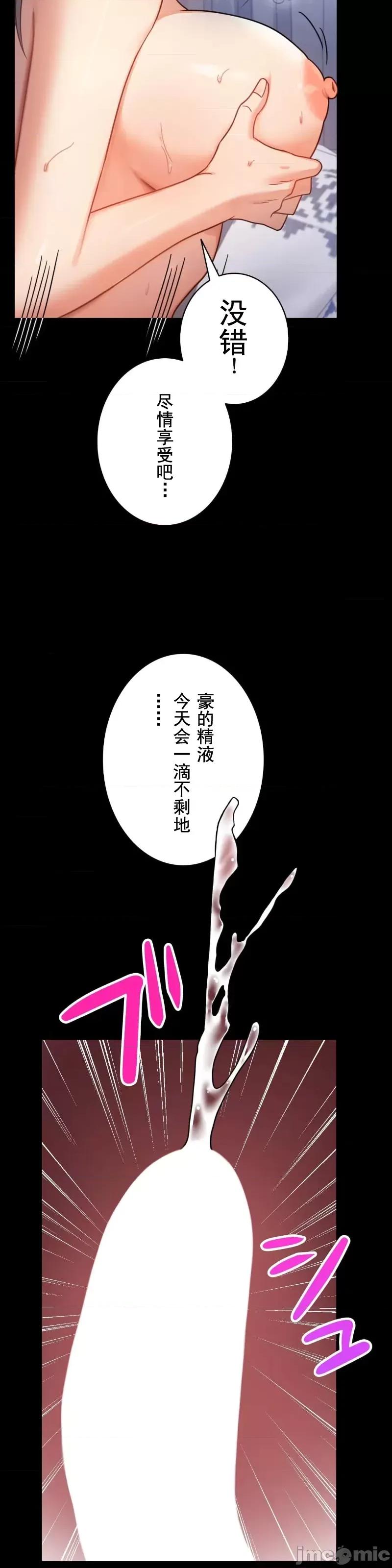 完美妻子的背叛 婚外情概率 63 第29页