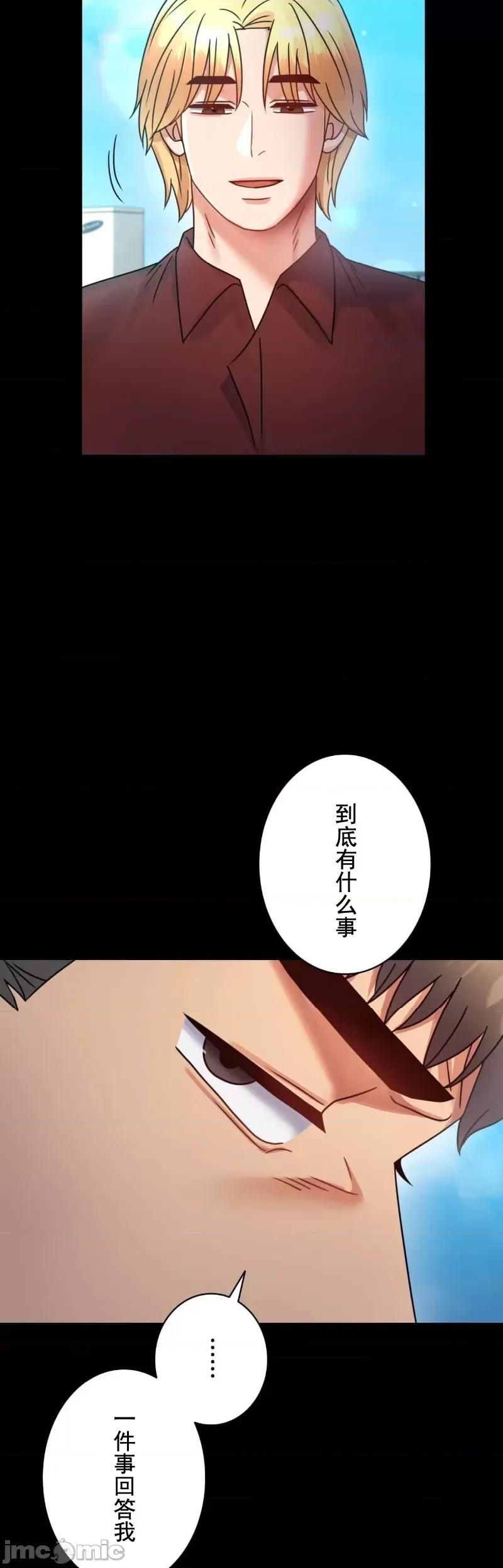 完美妻子的背叛 婚外情概率 63 第34页