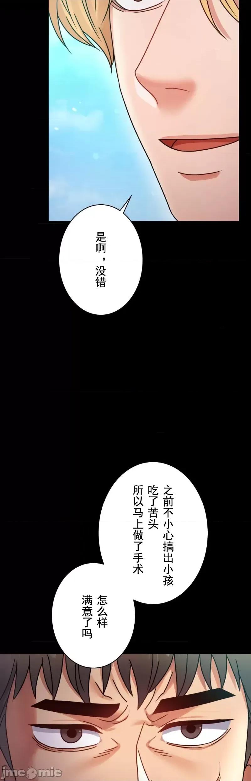 完美妻子的背叛 婚外情概率 63 第37页