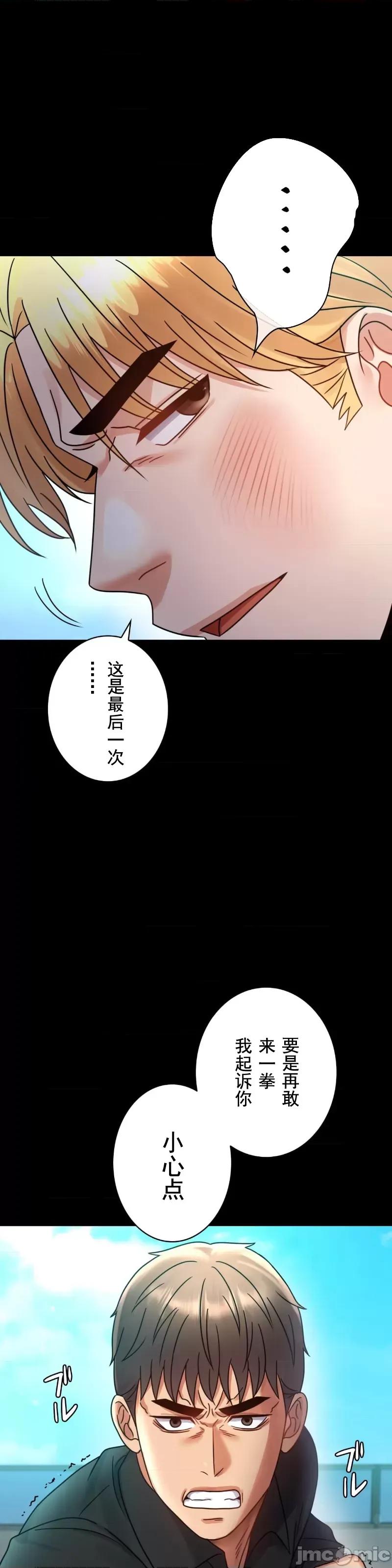 完美妻子的背叛 婚外情概率 63 第41页